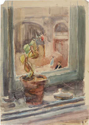 Самойловских Анна Ивановна. Окно в Трубниковском переулке